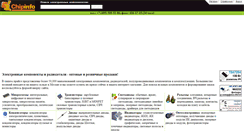 Desktop Screenshot of aacom.ru